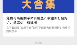 圈内爆料公众号违法吗知乎,知乎热议背后的真相