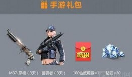 cf端游最新抽奖爆料,神秘奖励等你来拿！