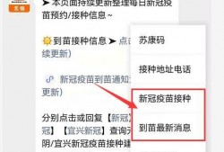 无锡新冠最新爆料消息,追踪病毒变异与防控措施动态