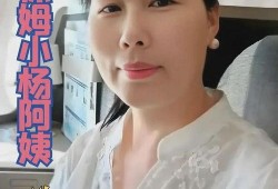 馨雅阿姨爆料视频